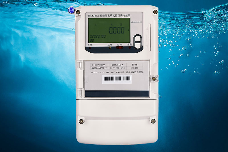 老王說表之--喜訊：威瀚電氣中標三寧化工物流10KV配電電表