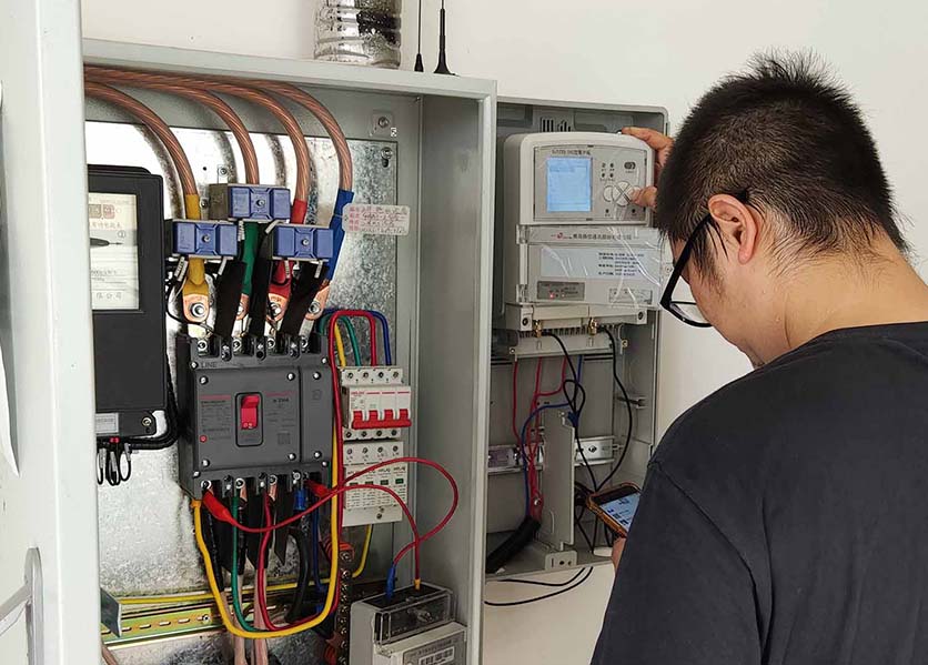 遠程預付費系統