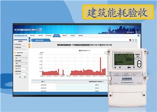 什么是建筑能耗驗(yàn)收？—老王說表