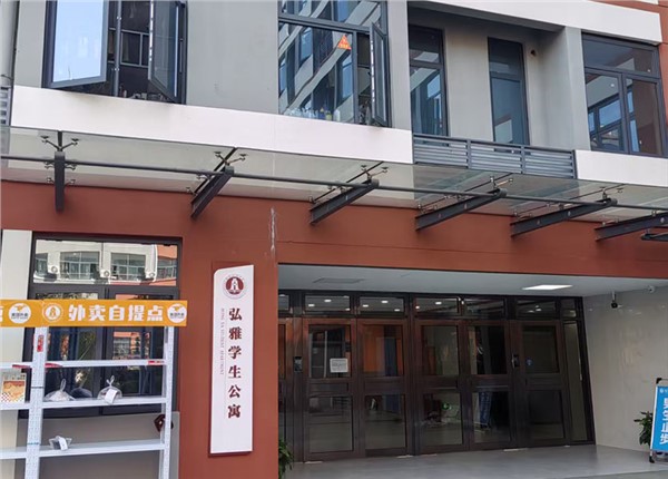 湖南工商大學泓雅公寓建筑能耗監測