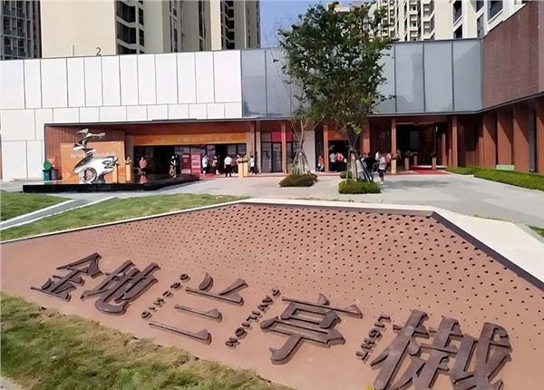 長沙蘭亭樾電表預付費系統改造