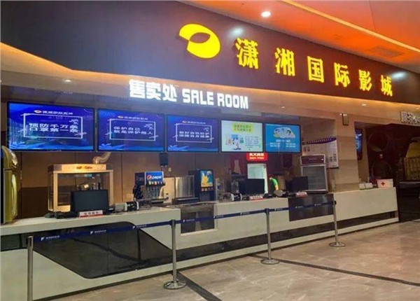 東塘網紅打卡點（瀟湘影院）電動車儲能遠程抄表系統